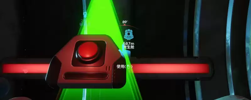《深海迷航2：异星水域》蝌蚪坞密室秘钥获得方法介绍