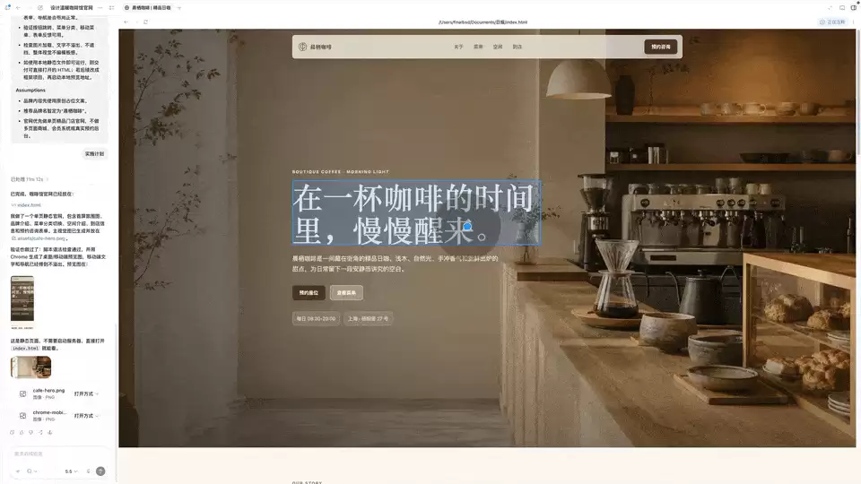 设置选项