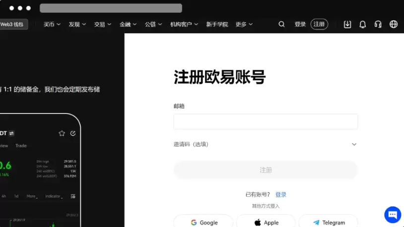 USDT充值记录在哪里查看最方便？USDT充值记录查看软件推荐