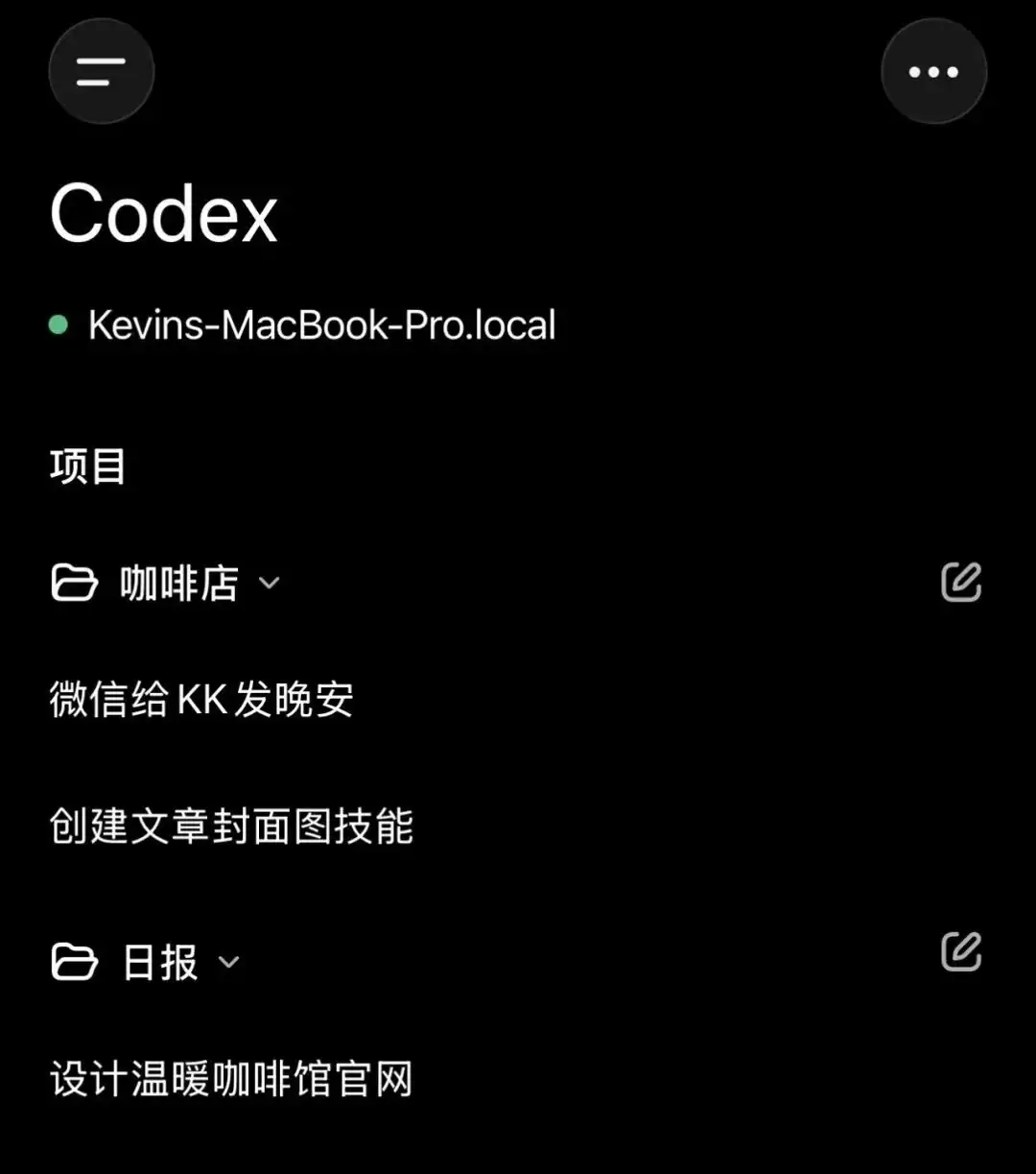 手机端