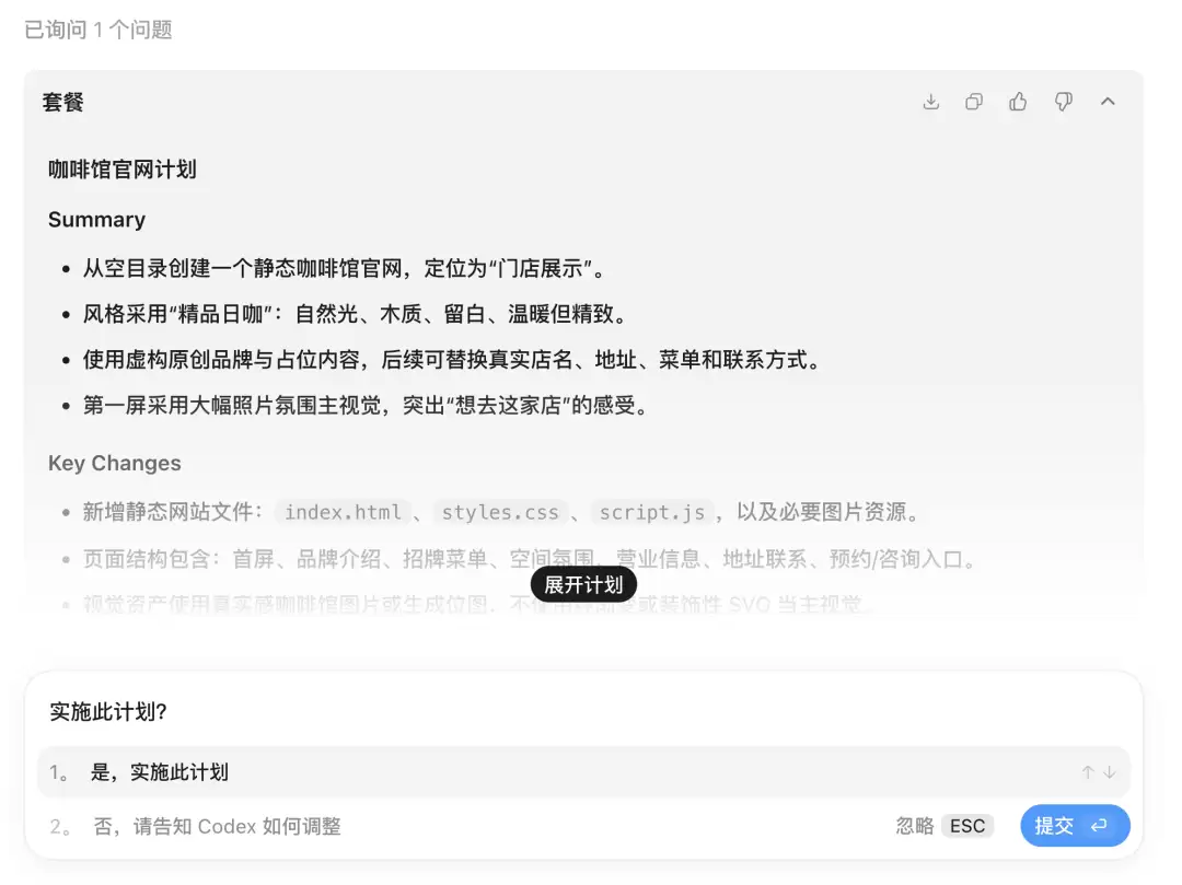 需求文档