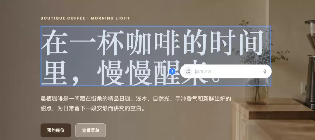 修改界面