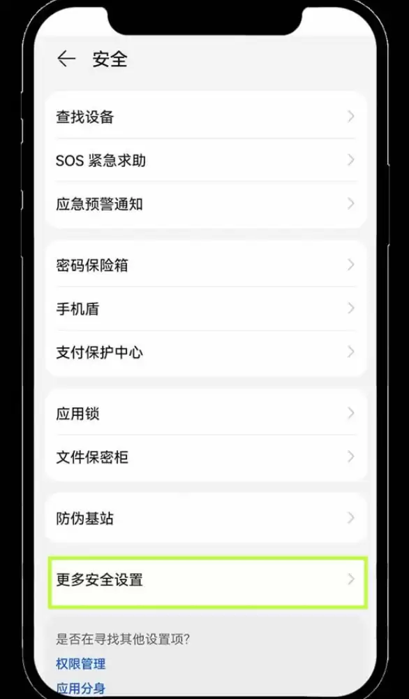 欧易OKx(虚拟币交易平台) v6.185.3