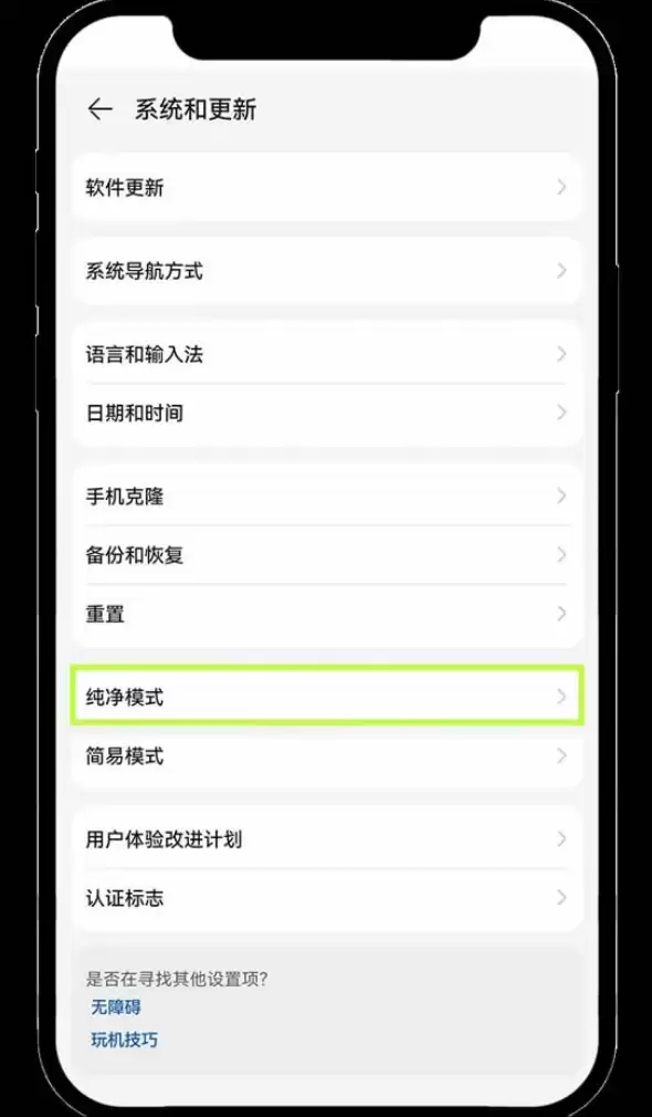 欧易OKx(虚拟币交易平台) v6.392.7 下载