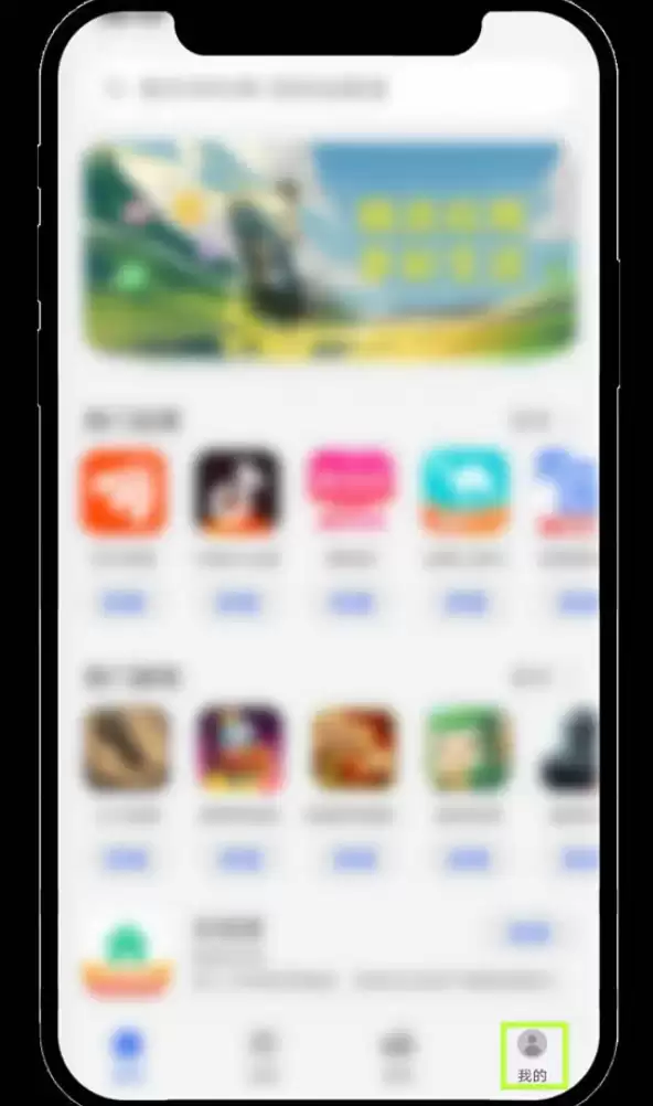 欧易OKX App官方安装中心2026