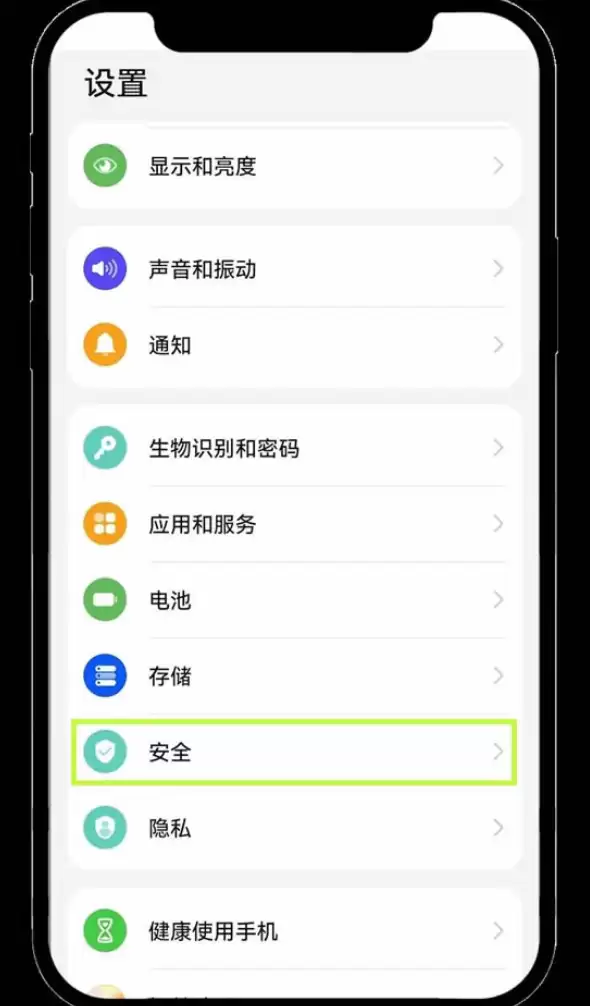 欧易okx交易所官方app下载 v6.318.7