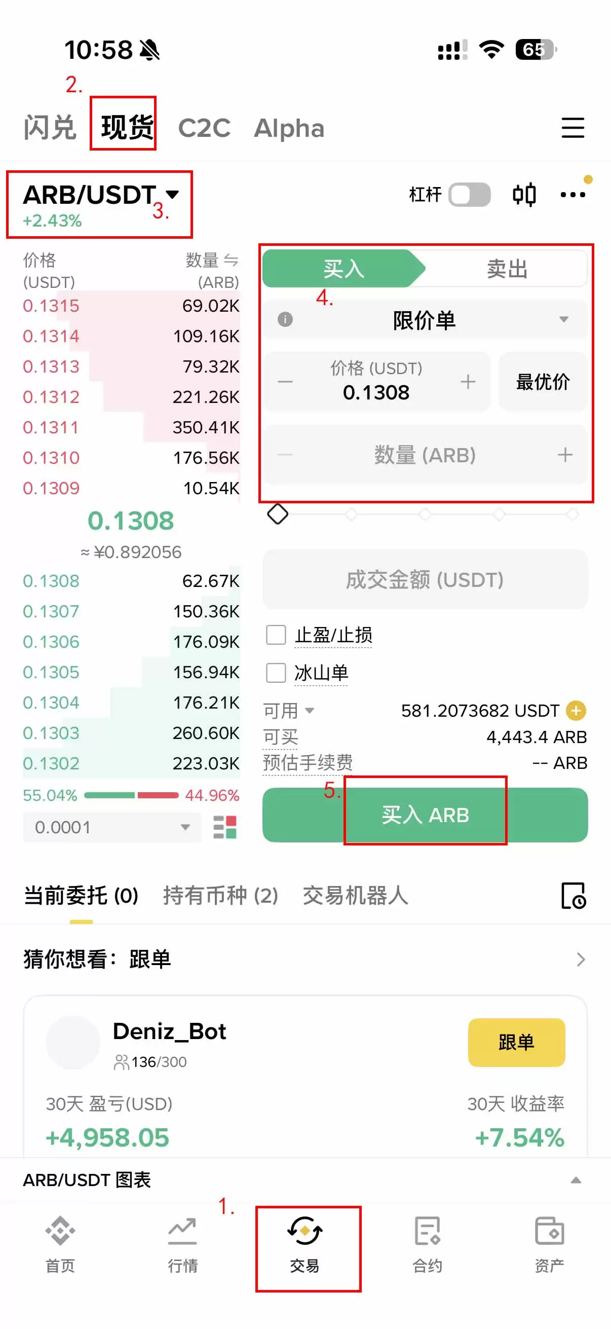Layer 2 是什么？以太坊扩容解决方案、主要项目与购买教学,一文解析