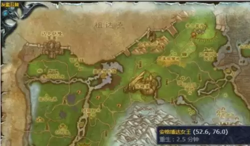 魔兽世界沉睡的国王任务在哪接-沉睡的国王任务流程详解