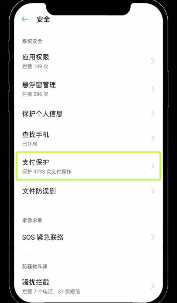 欧易okx交易所官方app下载 v6.318.7