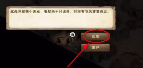 烟雨江湖十方集地下黑市位置-十方集地下黑市开启条件