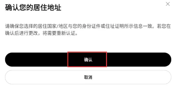 欧易okx交易所官方app下载 v6.318.7
