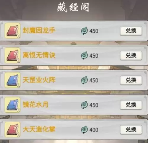 一念逍遥宗门怎么玩5 一念逍遥宗门怎么玩5