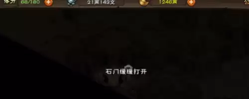 烟雨江湖十方集地下黑市位置-十方集地下黑市开启条件