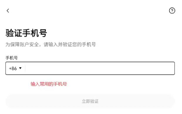 欧易okx交易所官方app下载 v6.318.7