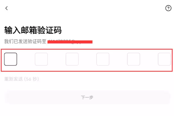 欧易OKX App官方安装中心2026