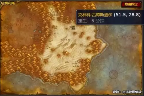魔兽世界通灵学院钥匙任务完成流程详解 魔兽世界通灵学院钥匙任务完成流程详解