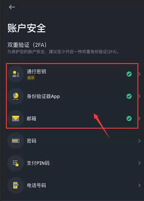 币安iOS中文app官网下载 v4.98.5 手机版 - 菜鸟下载