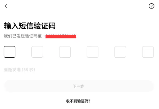 欧易OKX App官方安装中心2026