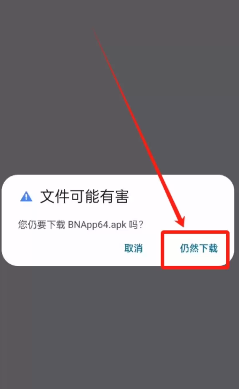 币安官网app下载手机端v3.18.0官方正版 - 菜鸟下载