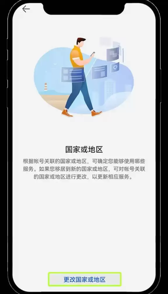 欧易OKX App官方安装中心2026
