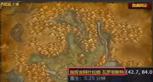 魔兽世界通灵学院钥匙任务完成流程详解 魔兽世界通灵学院钥匙任务完成流程详解