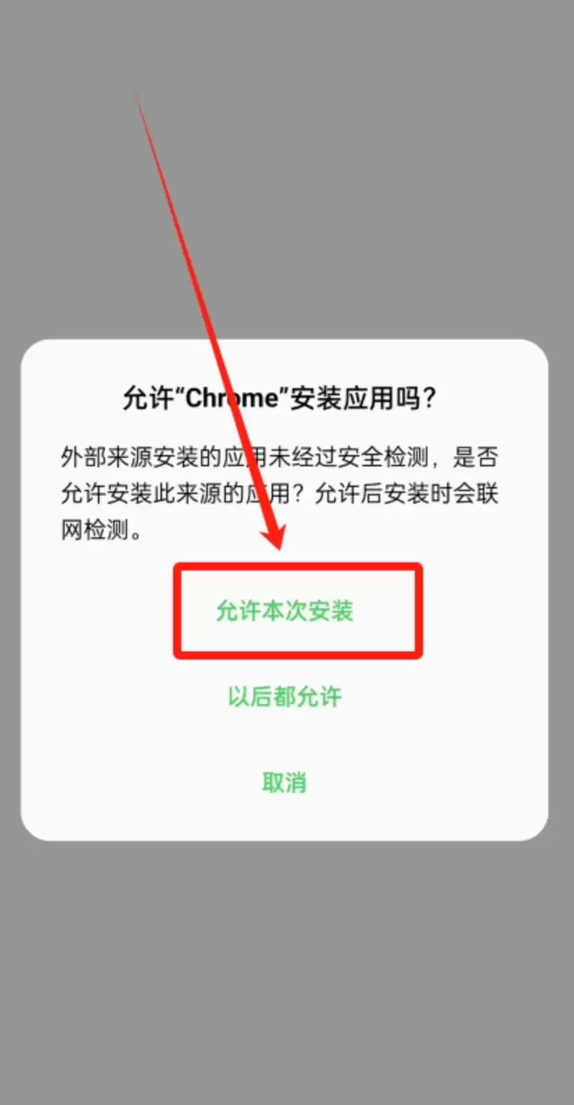 安币安卓版APP下载 v3.14.7 正版 - 菜鸟下载