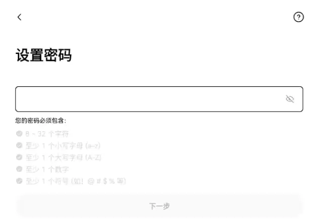 欧易okx交易所官方app下载 v6.318.7