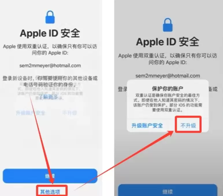 Gate.io交易工具深度集成示意图