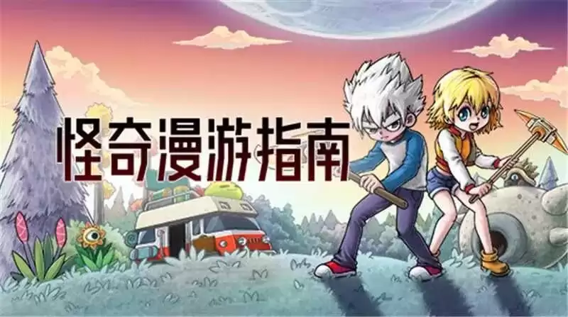 WeGame2026夏日试玩节火热进行中！来探索游戏宝藏吧