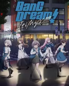 动漫《BanG Dream! It