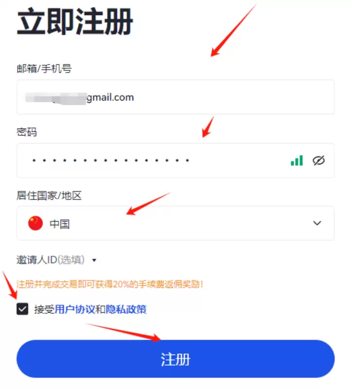 虚拟币登录入口Gate.io网页版 Gate.io虚拟币APP官方登录入口 - 菜鸟下载