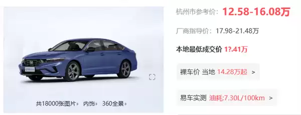 感谢电车 让我买到了不到20万的路虎