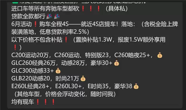 感谢电车 让我买到了不到20万的路虎