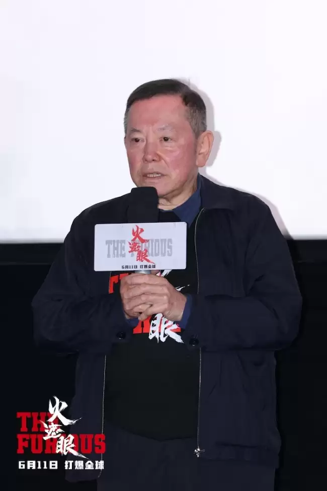 港产动作大片《火遮眼》北京首映好评如潮 巅峰实战全员杀疯“夯到爆”