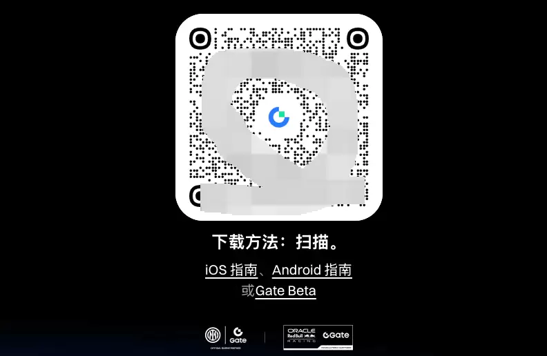 Gate.io芝麻开门最新版登陆入口 Gate.io最新app登陆登录入口 - 菜鸟下载