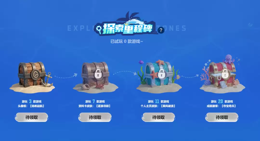 WeGame2026夏日试玩节火热进行中！来探索游戏宝藏吧