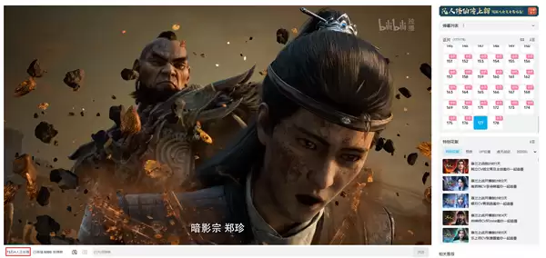 70多万人同时在线！《凡人修仙传》年番开播：没大会员也能看