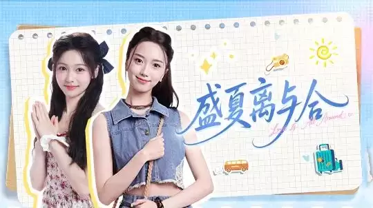 WeGame2026夏日试玩节火热进行中！来探索游戏宝藏吧
