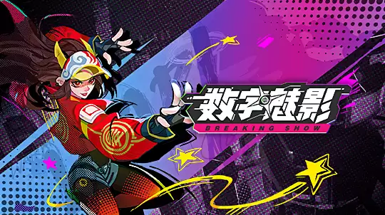 WeGame2026夏日试玩节火热进行中！来探索游戏宝藏吧