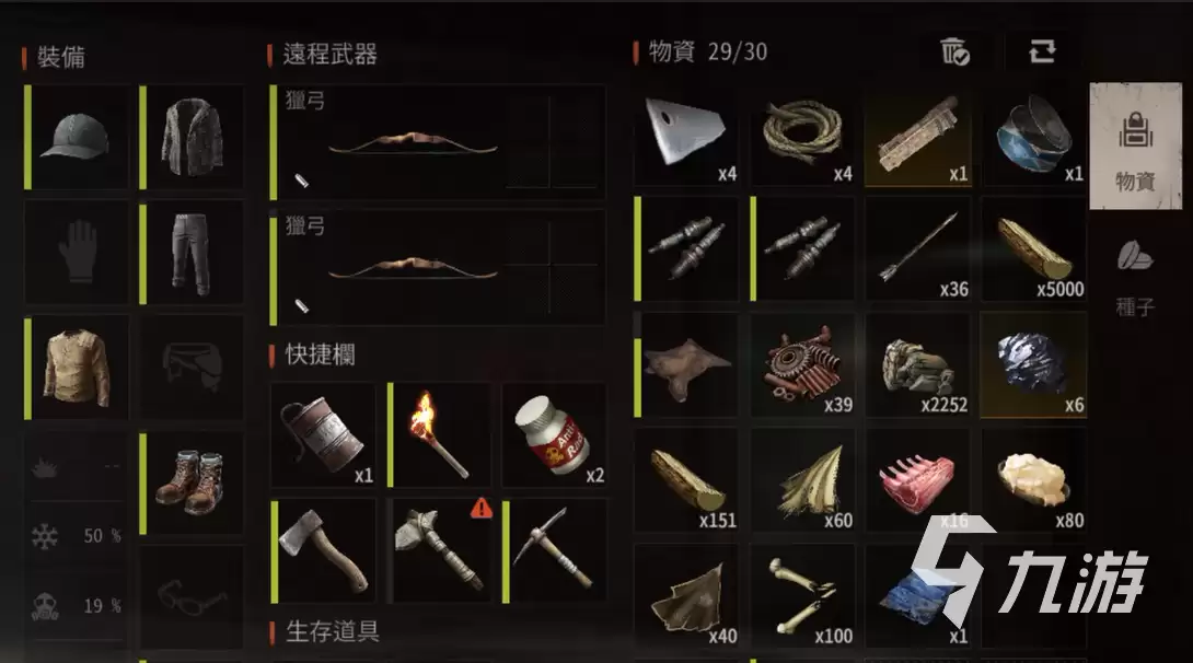 失控进化资源采集优先级指南：高效获取核心资源的实用策略