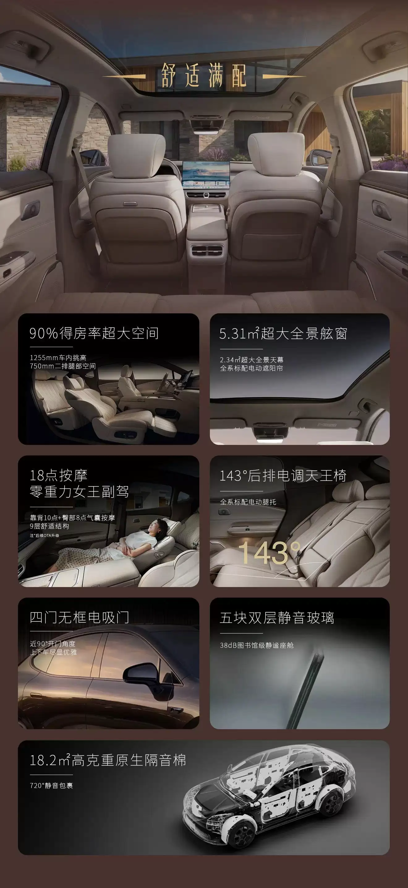 广汽昊铂S600上市:权益价17.99万-19.99万元