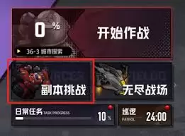 枪魂狙击怎么挖掘资源