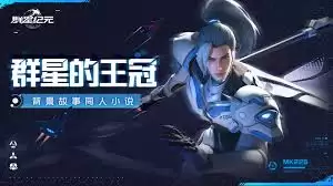 最后纪元维洛辛的下颚有什么属性效果