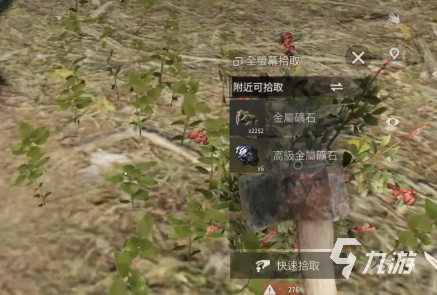 失控进化资源采集优先级指南：高效获取核心资源的实用策略