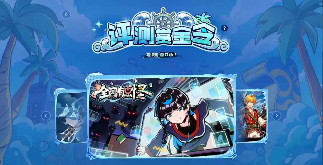 WeGame2026夏日试玩节火热进行中！来探索游戏宝藏吧