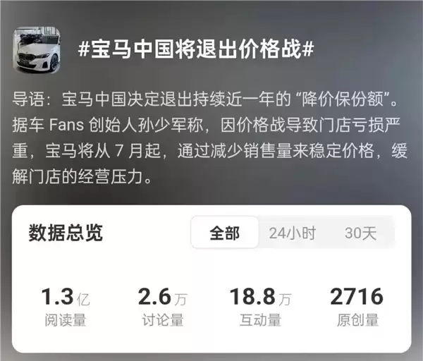 感谢电车 让我买到了不到20万的路虎