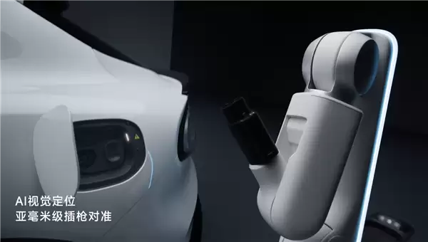 懒人充电神器！小米汽车宣布家用充电机械臂预计四季度上市
