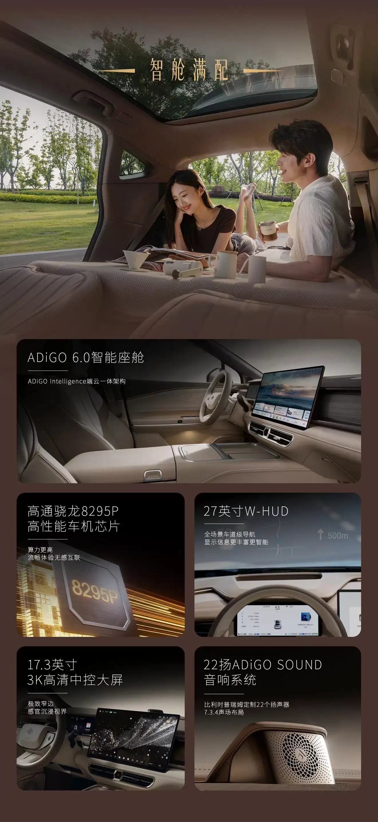 广汽昊铂S600上市:权益价17.99万-19.99万元