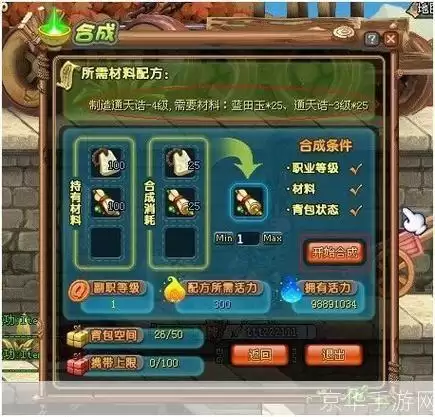 qq三国玉石匠:QQ三国玉石匠：玉石匠的崛起与魅力