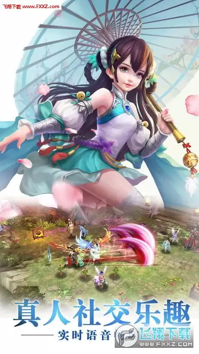 镇邪2驭灵灵夕怎么获得